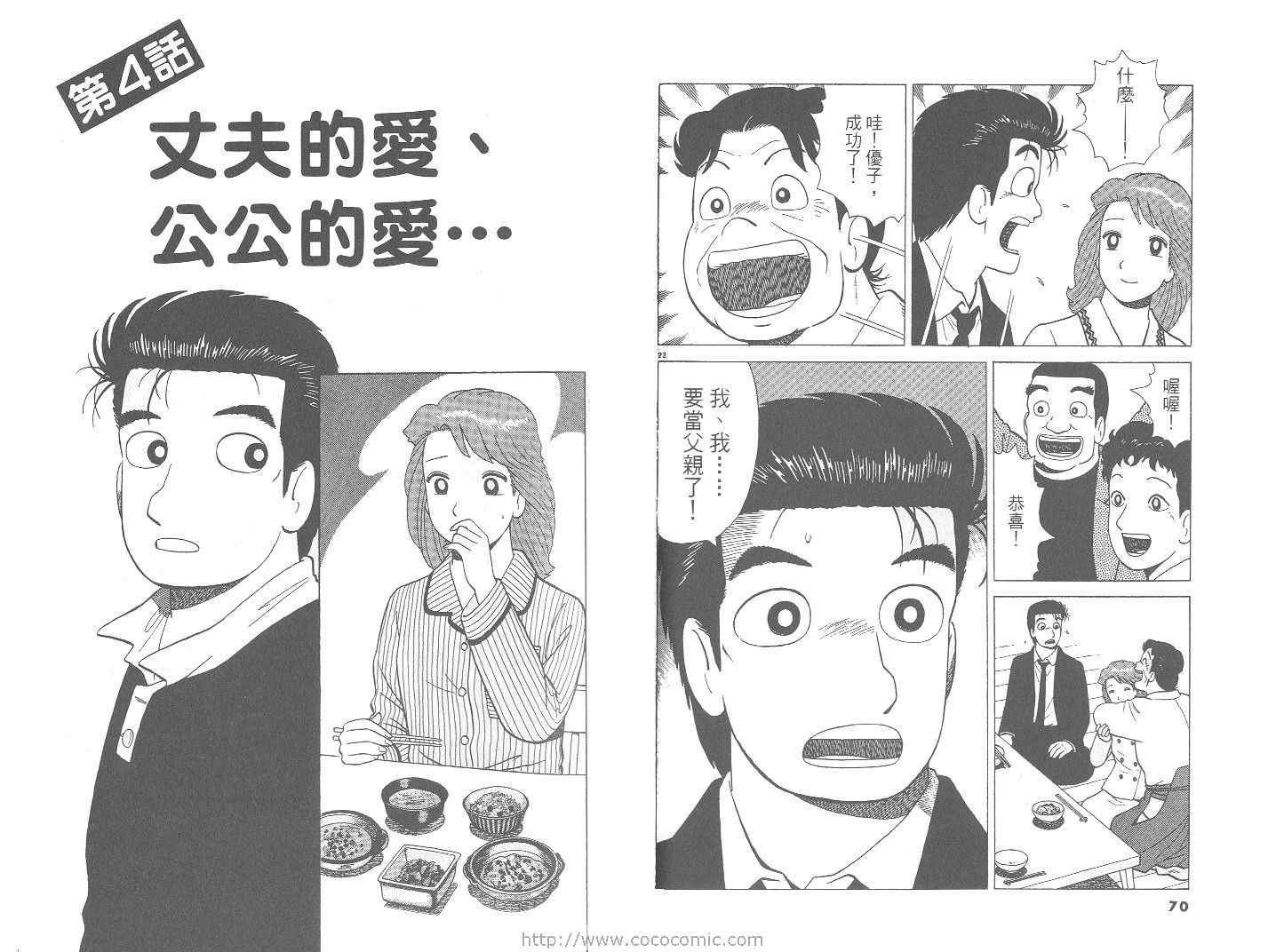 第68卷