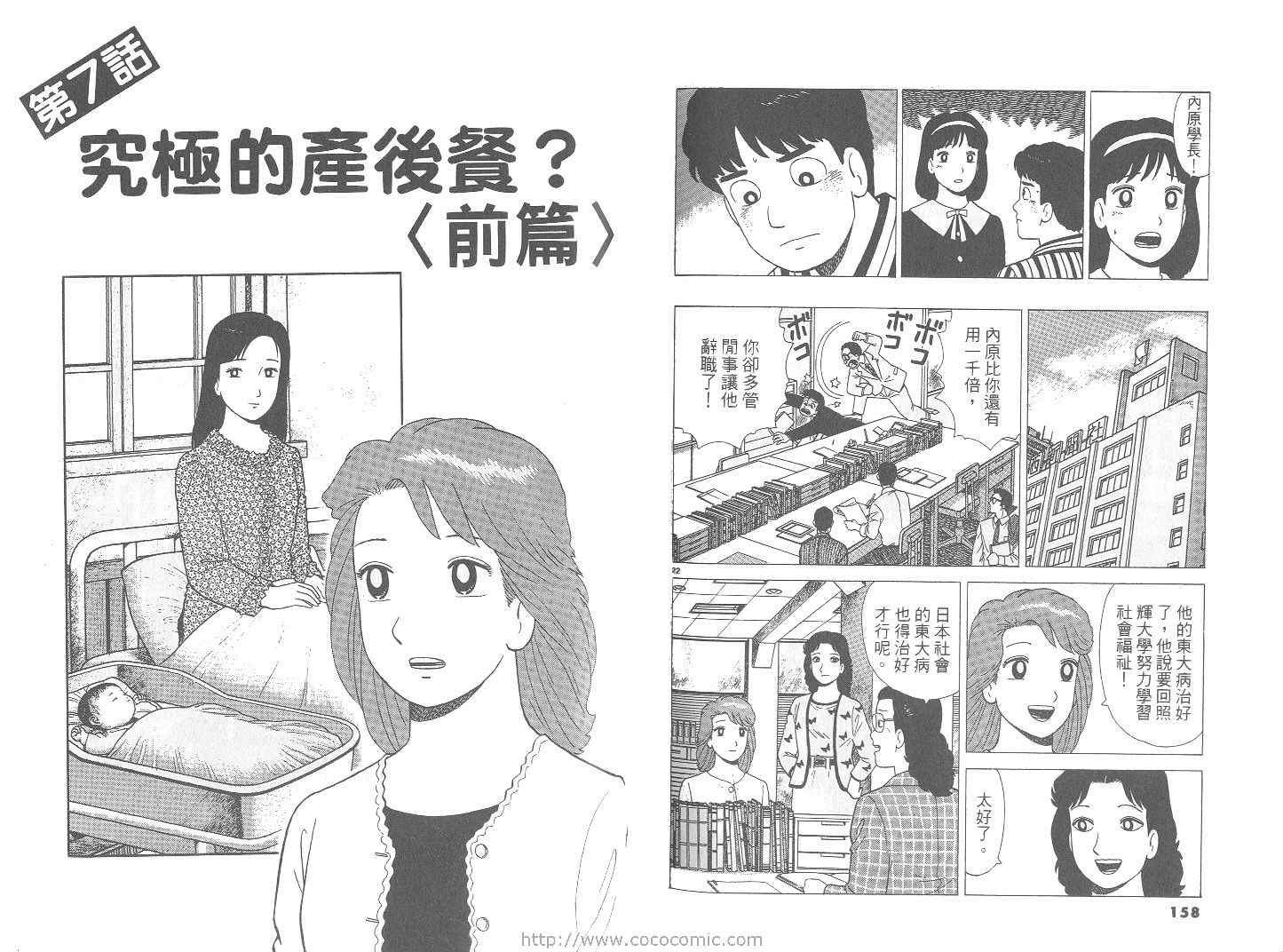 第68卷