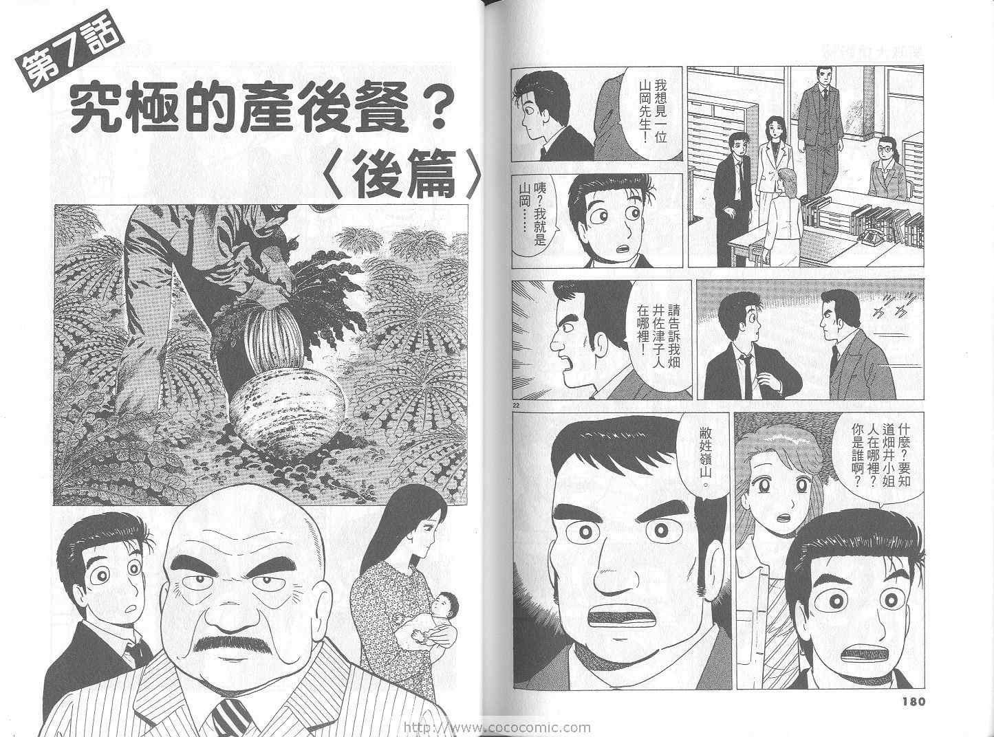 第68卷