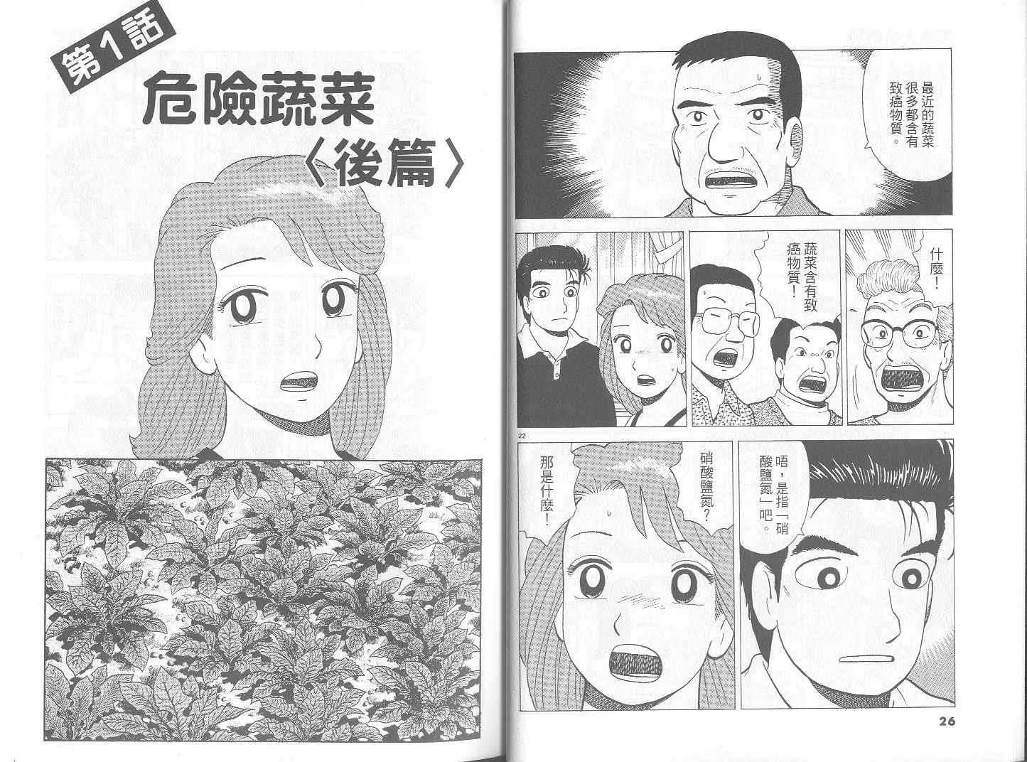 第69卷