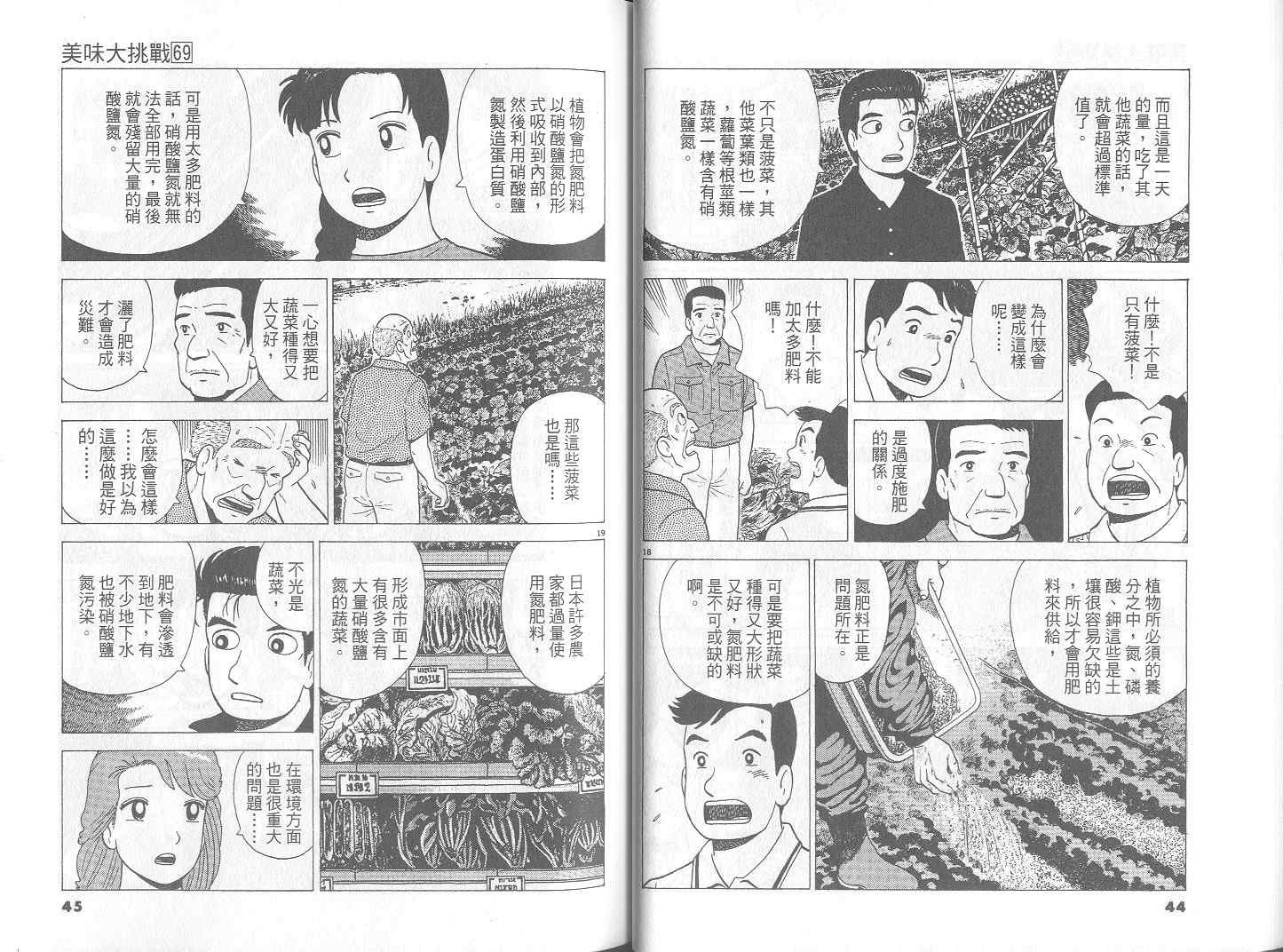 第69卷