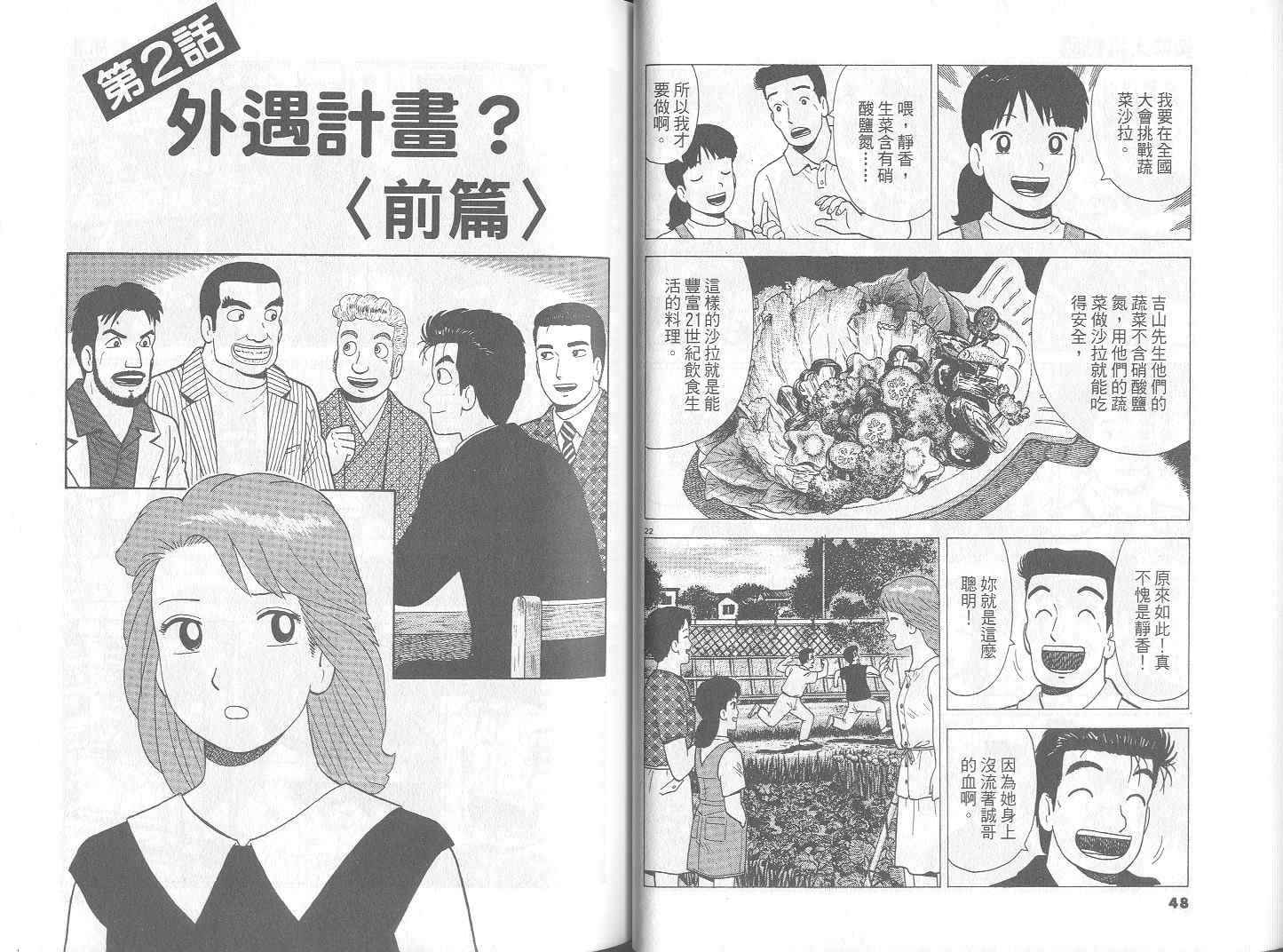 第69卷
