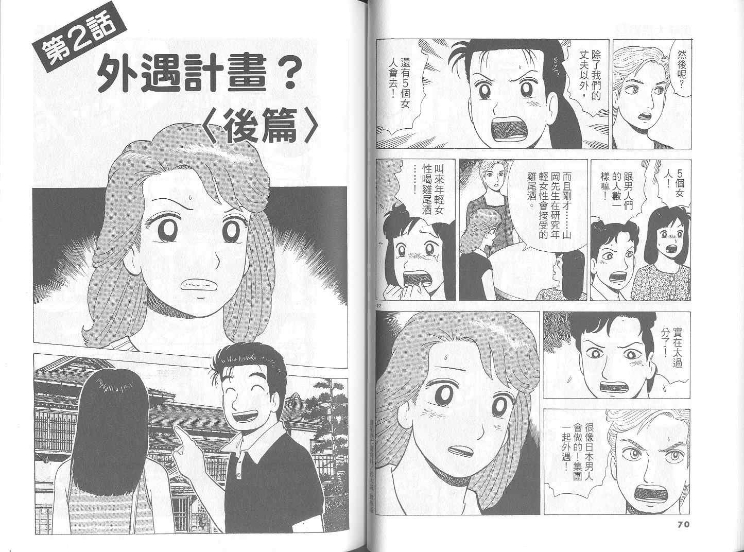 第69卷