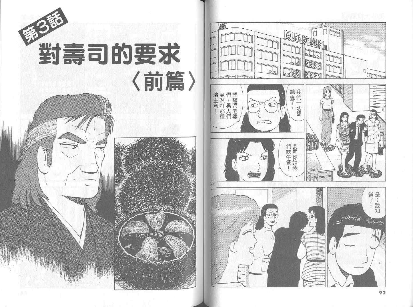 第69卷