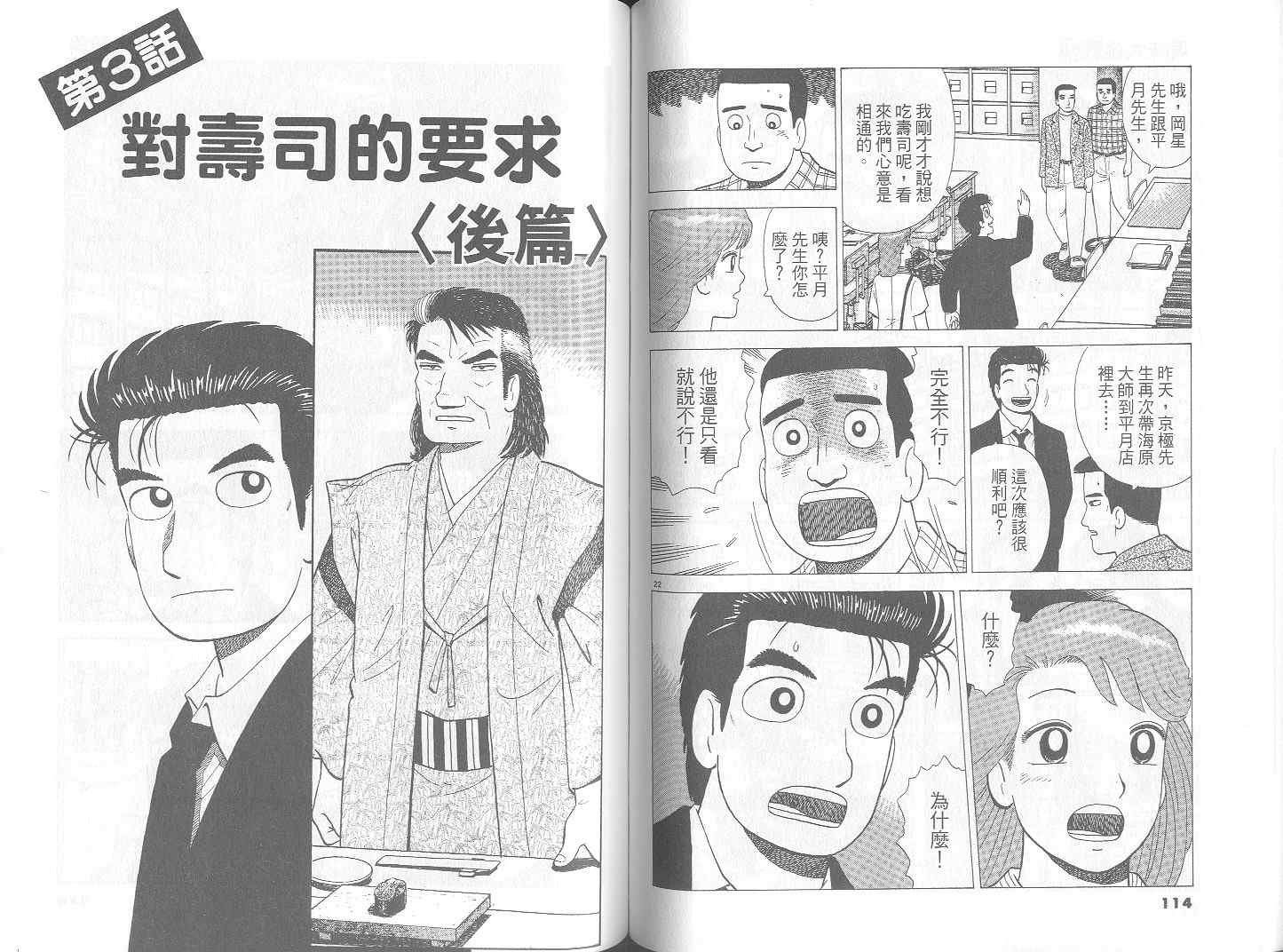第69卷