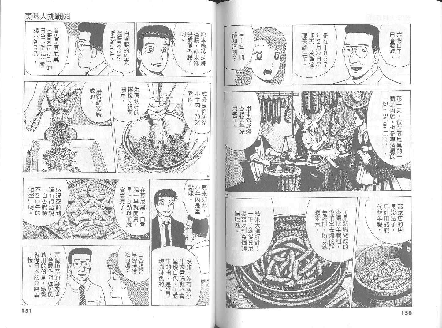 第69卷