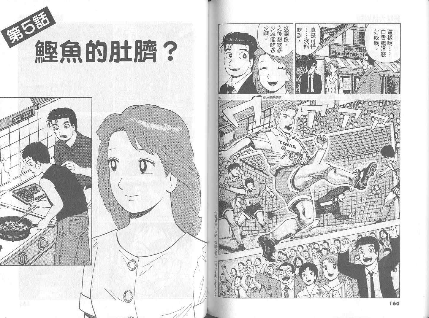 第69卷