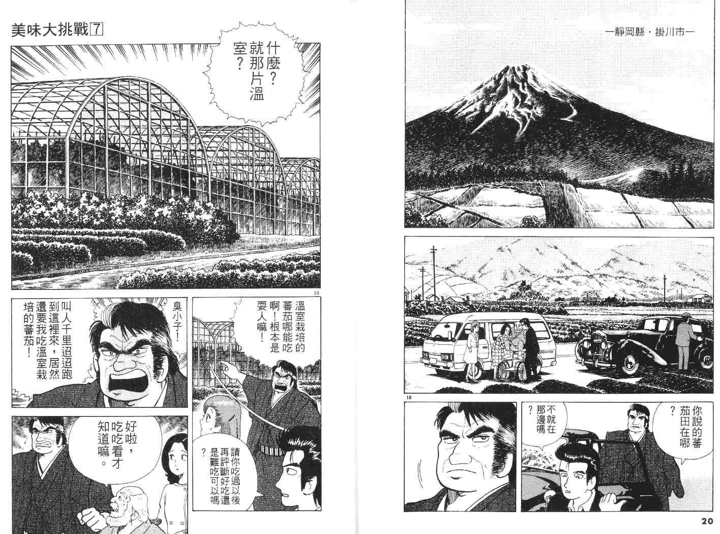 第7卷