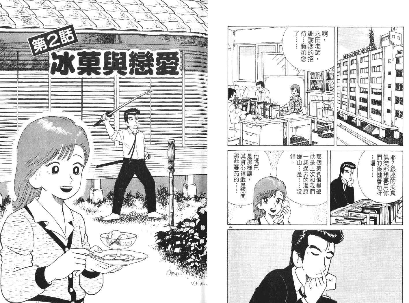 第7卷