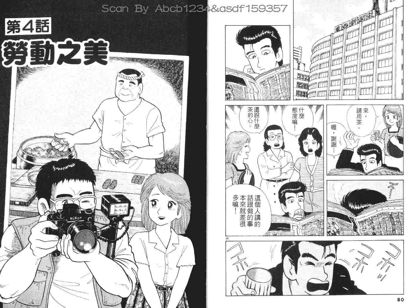 第7卷