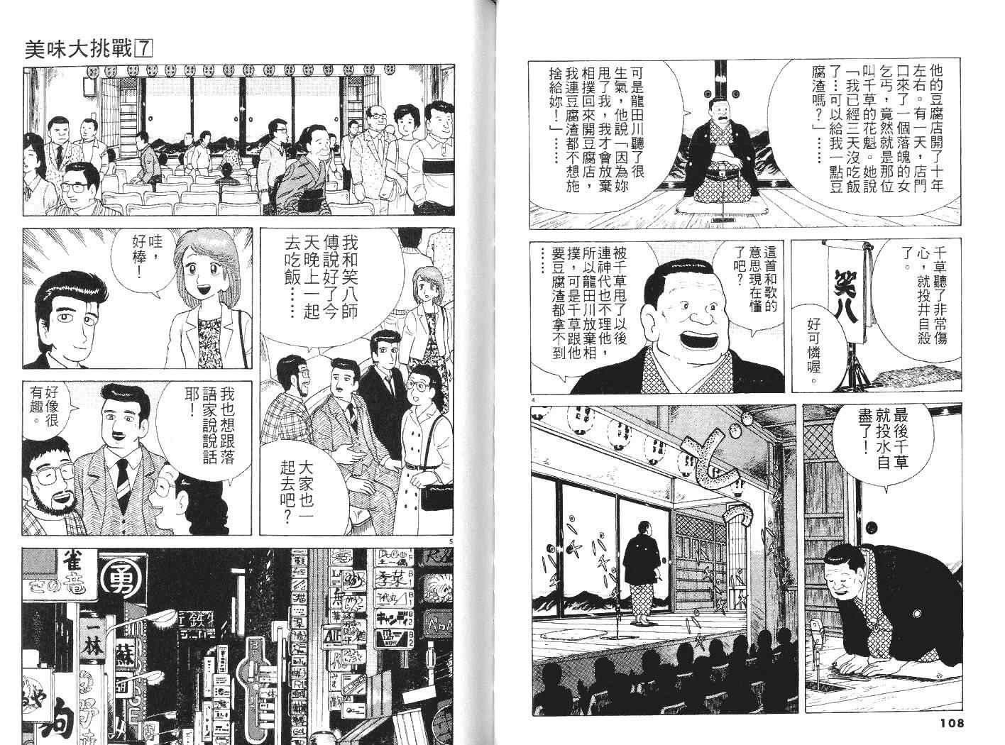 第7卷