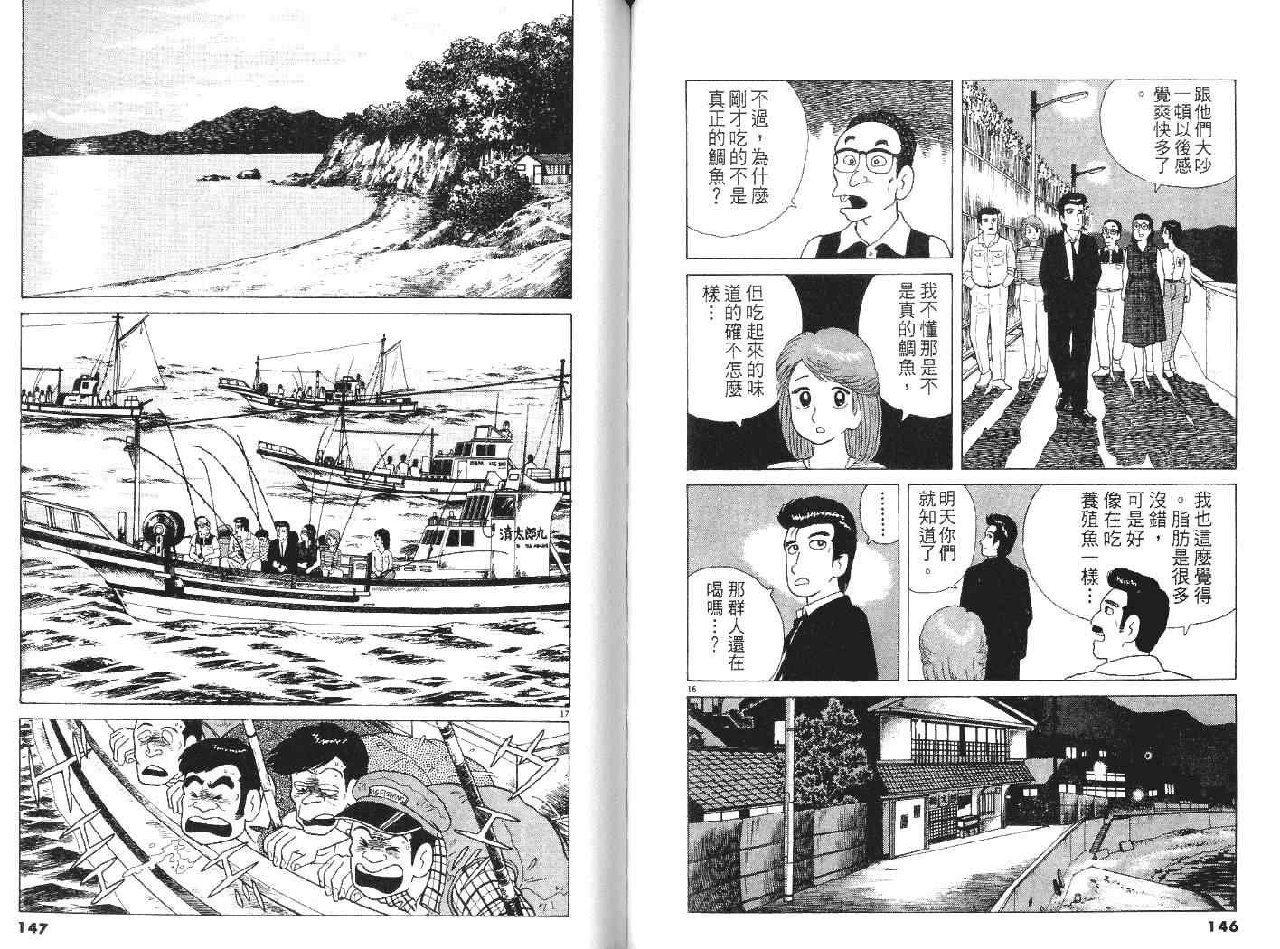 第7卷