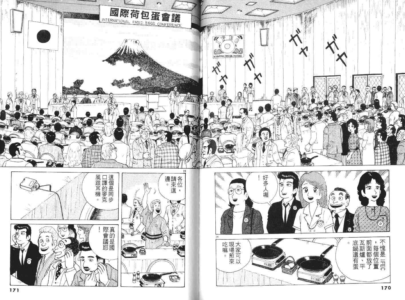 第7卷