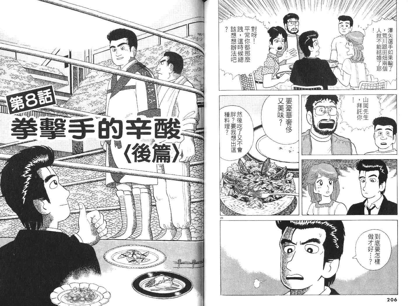 第7卷