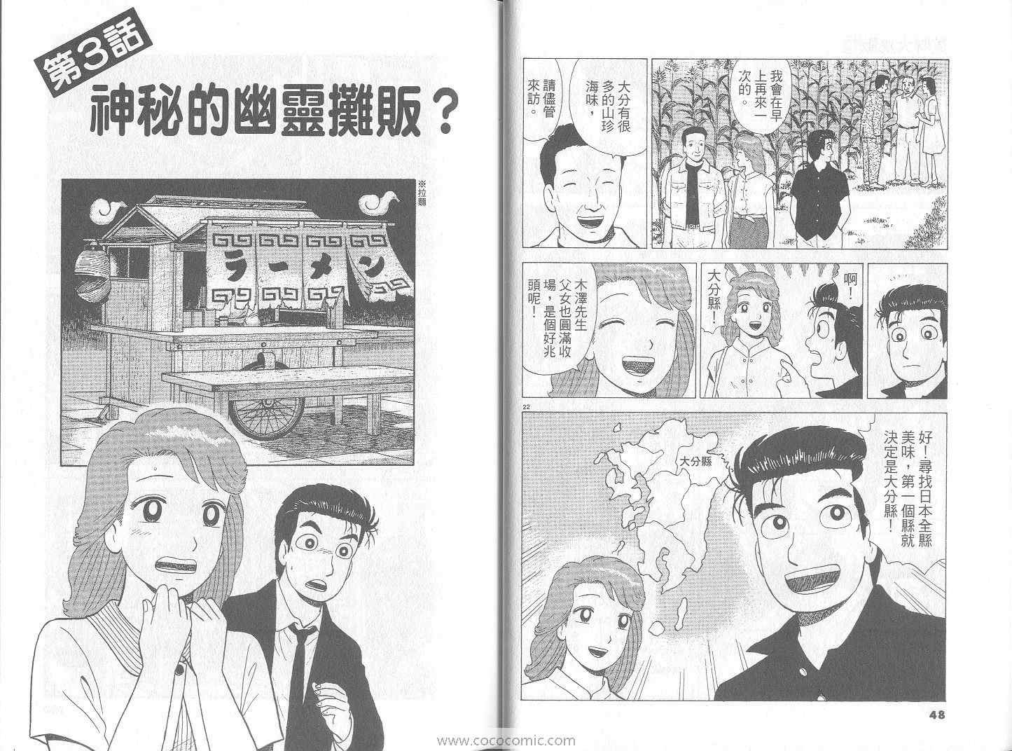 第70卷