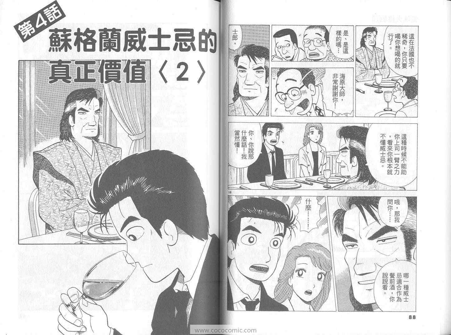 第70卷