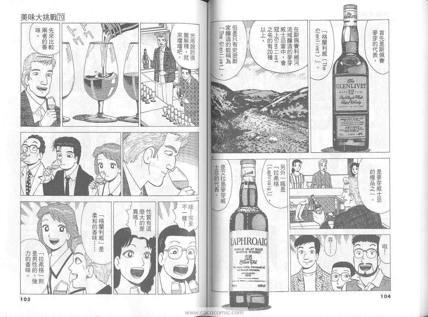 第70卷