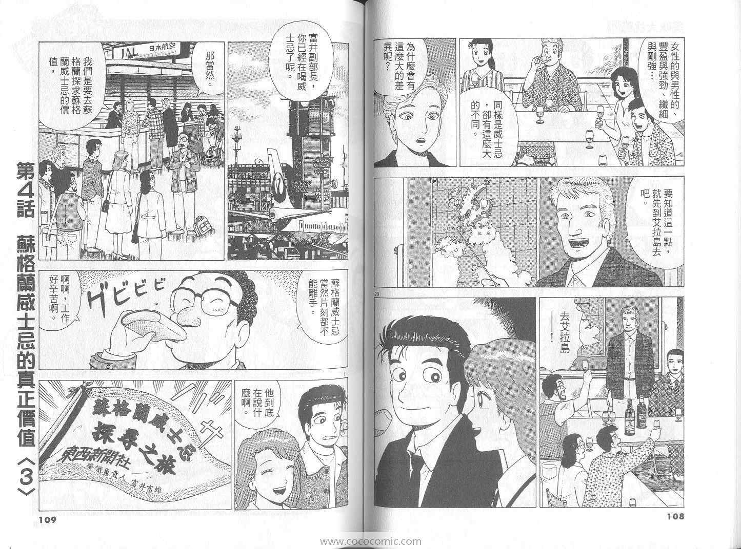 第70卷