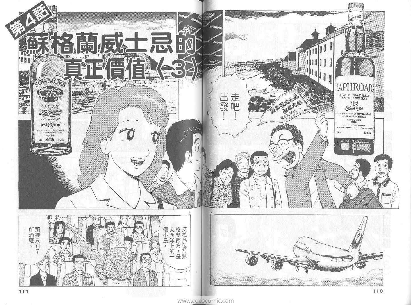 第70卷