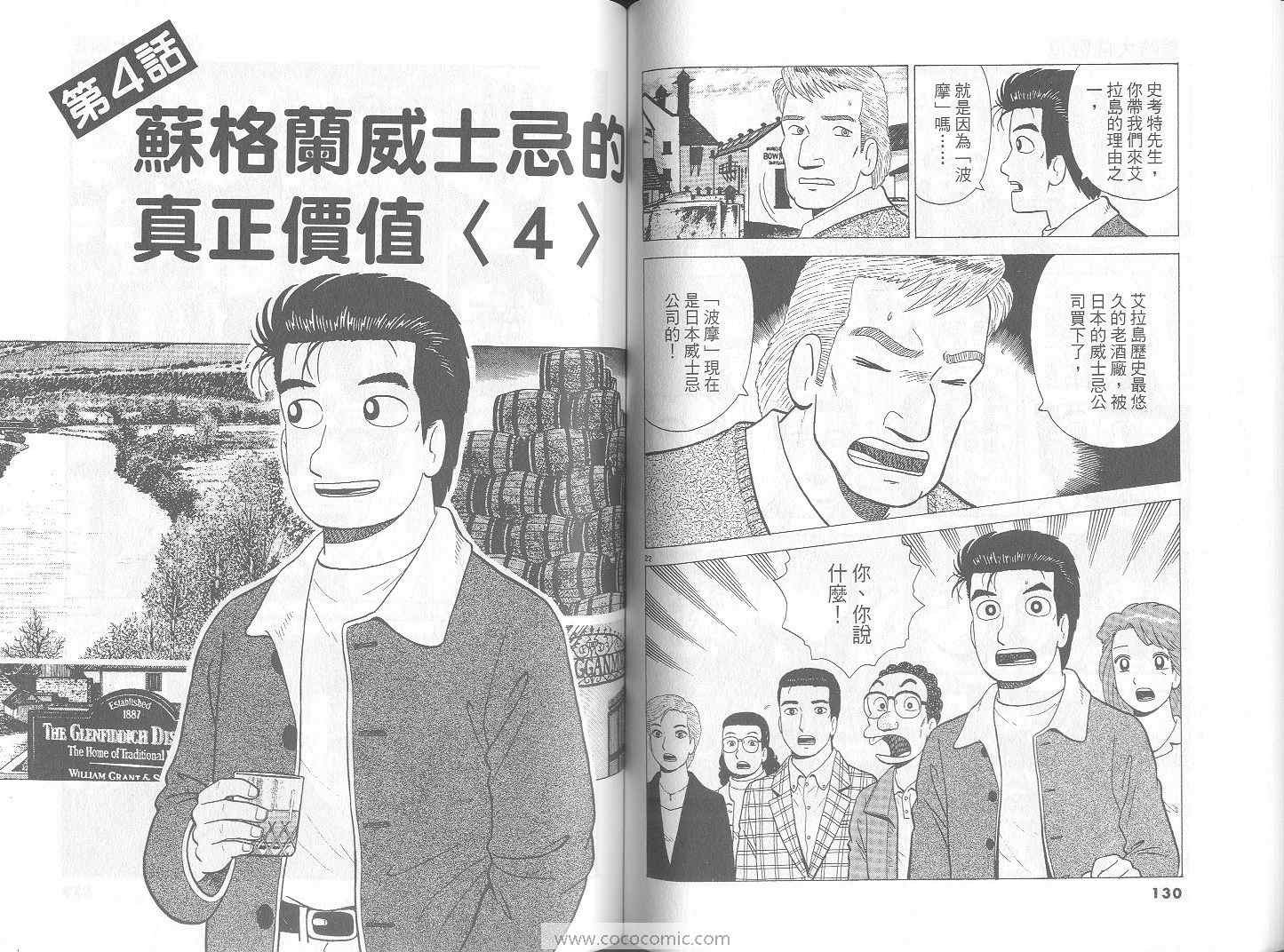 第70卷
