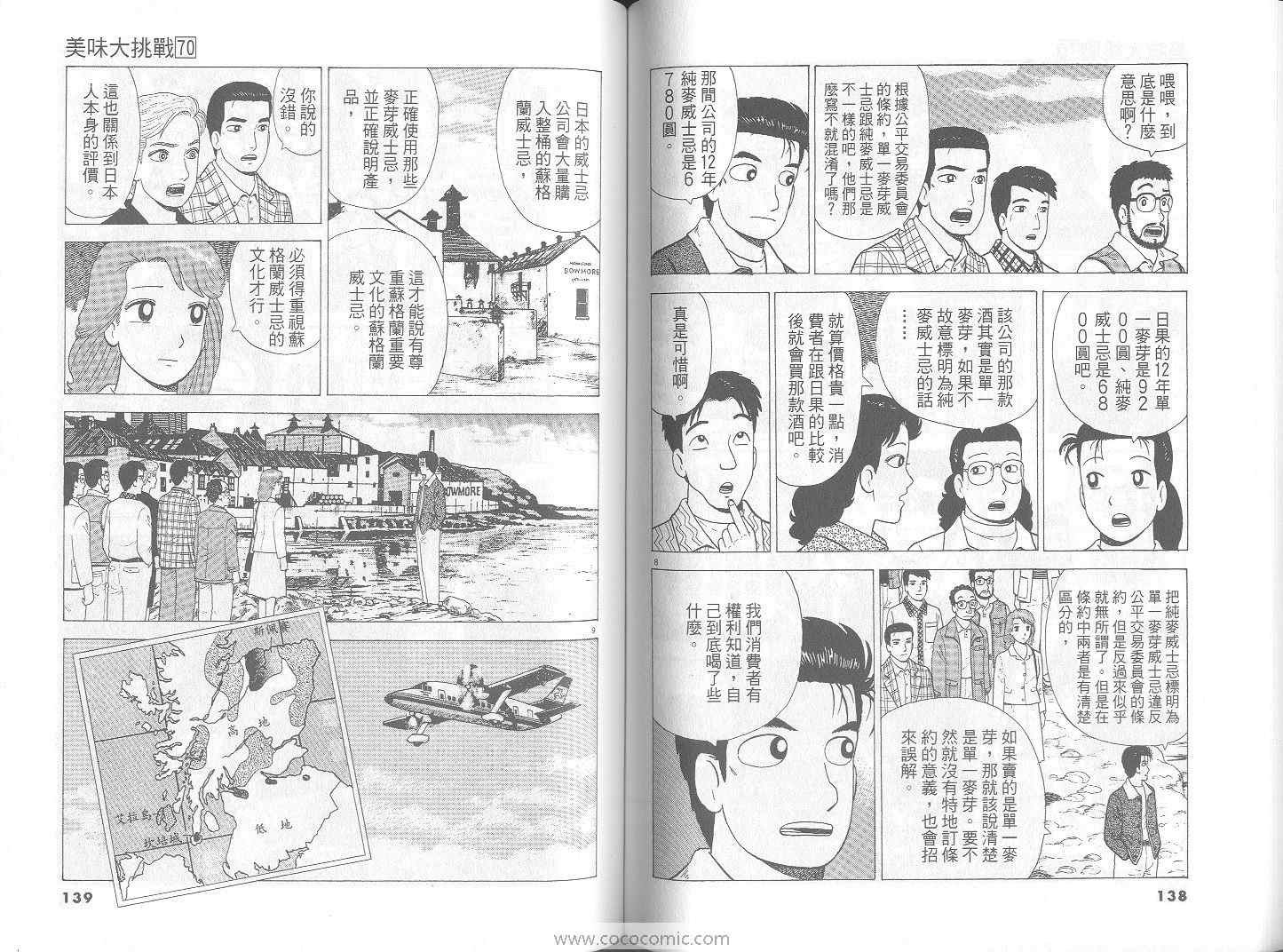 第70卷