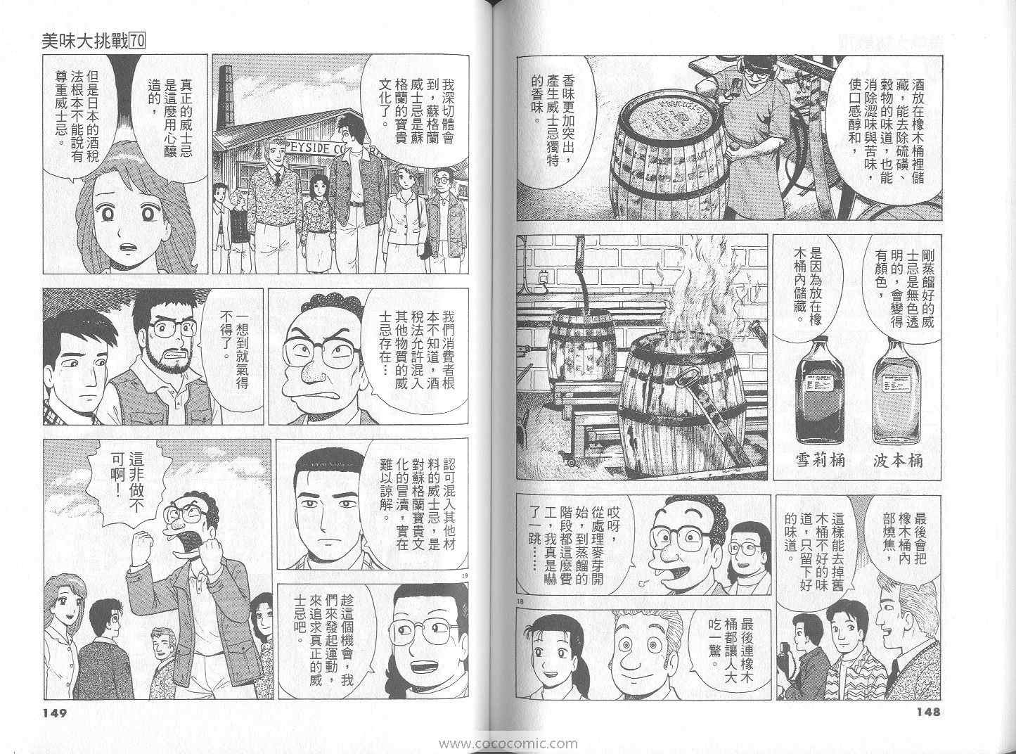 第70卷