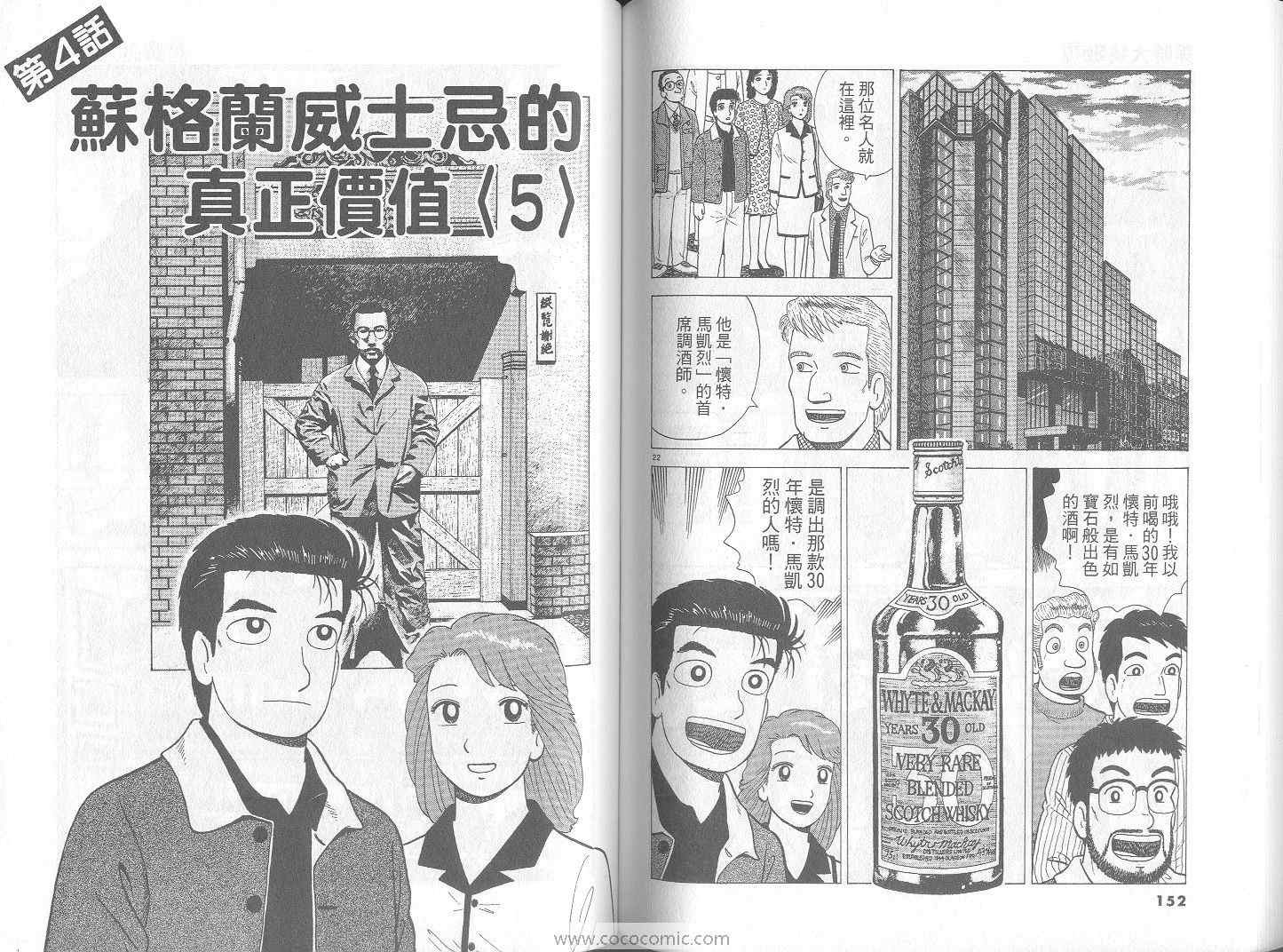 第70卷