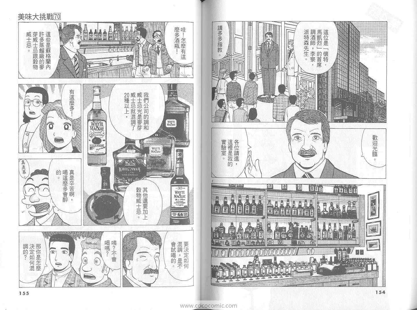 第70卷
