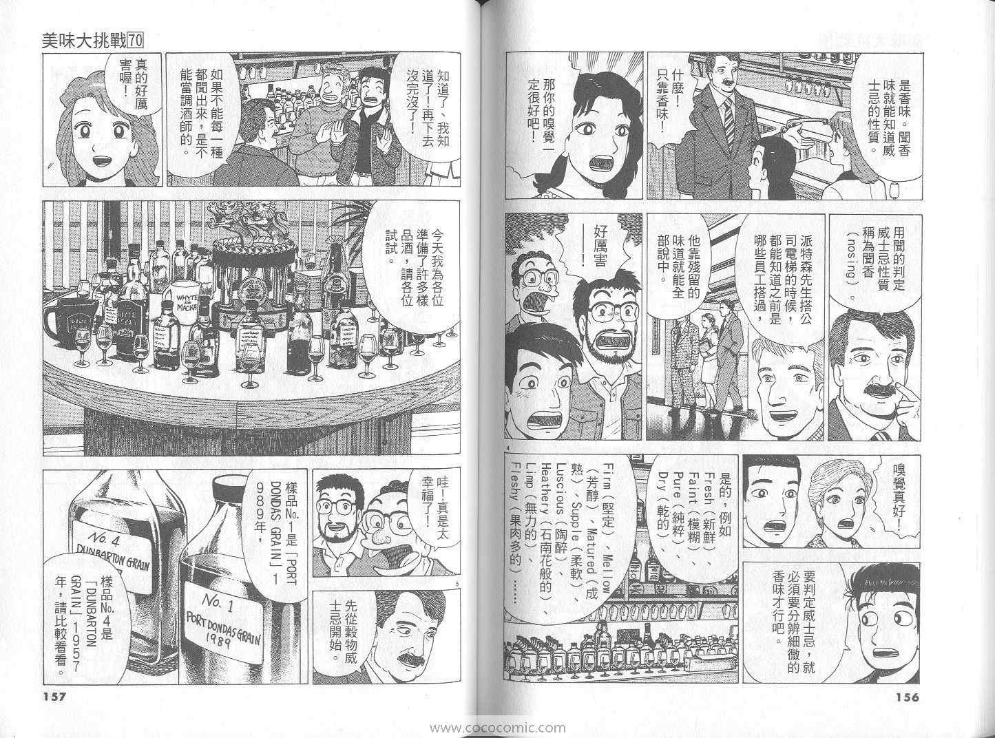 第70卷