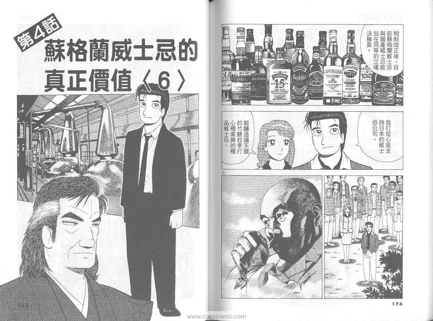 第70卷