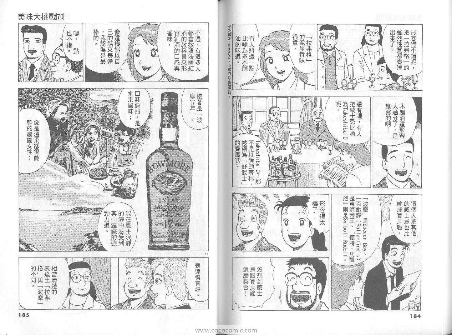 第70卷