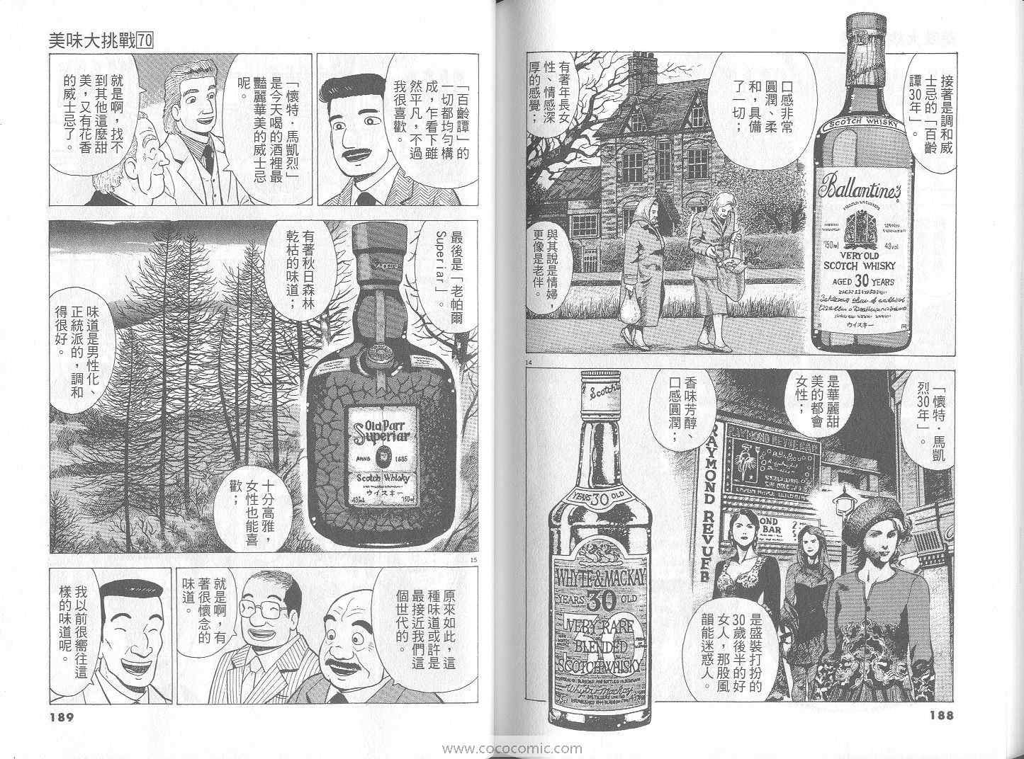第70卷