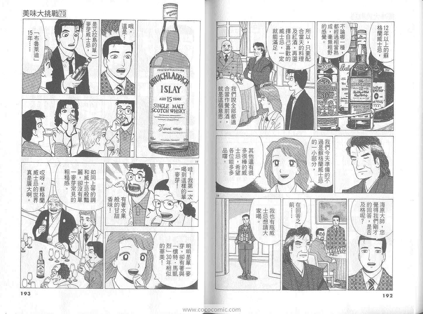 第70卷