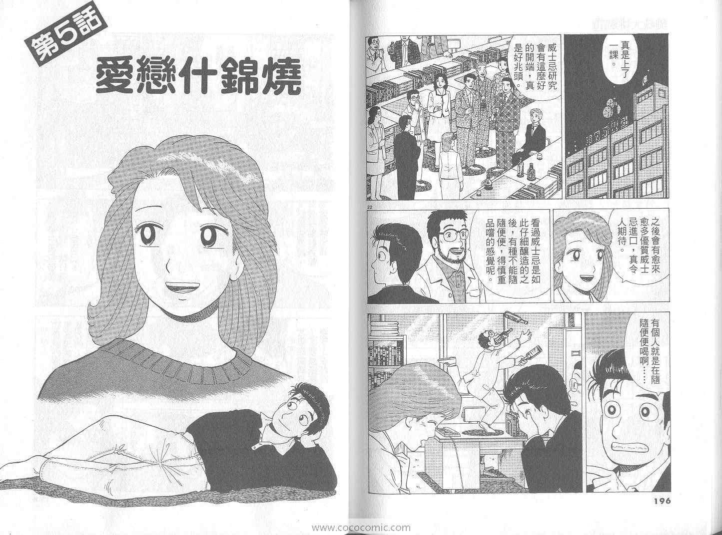第70卷