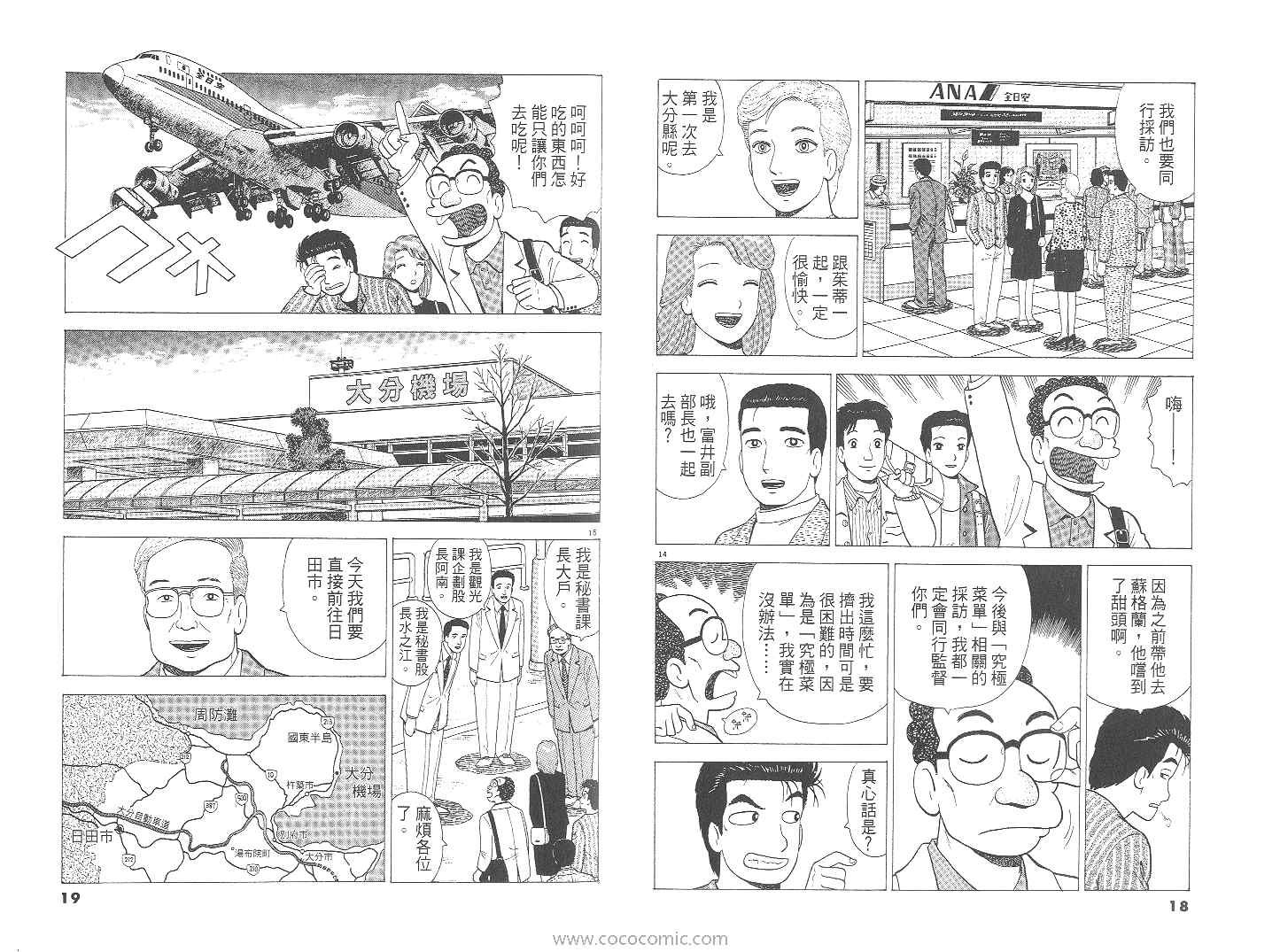 第71卷