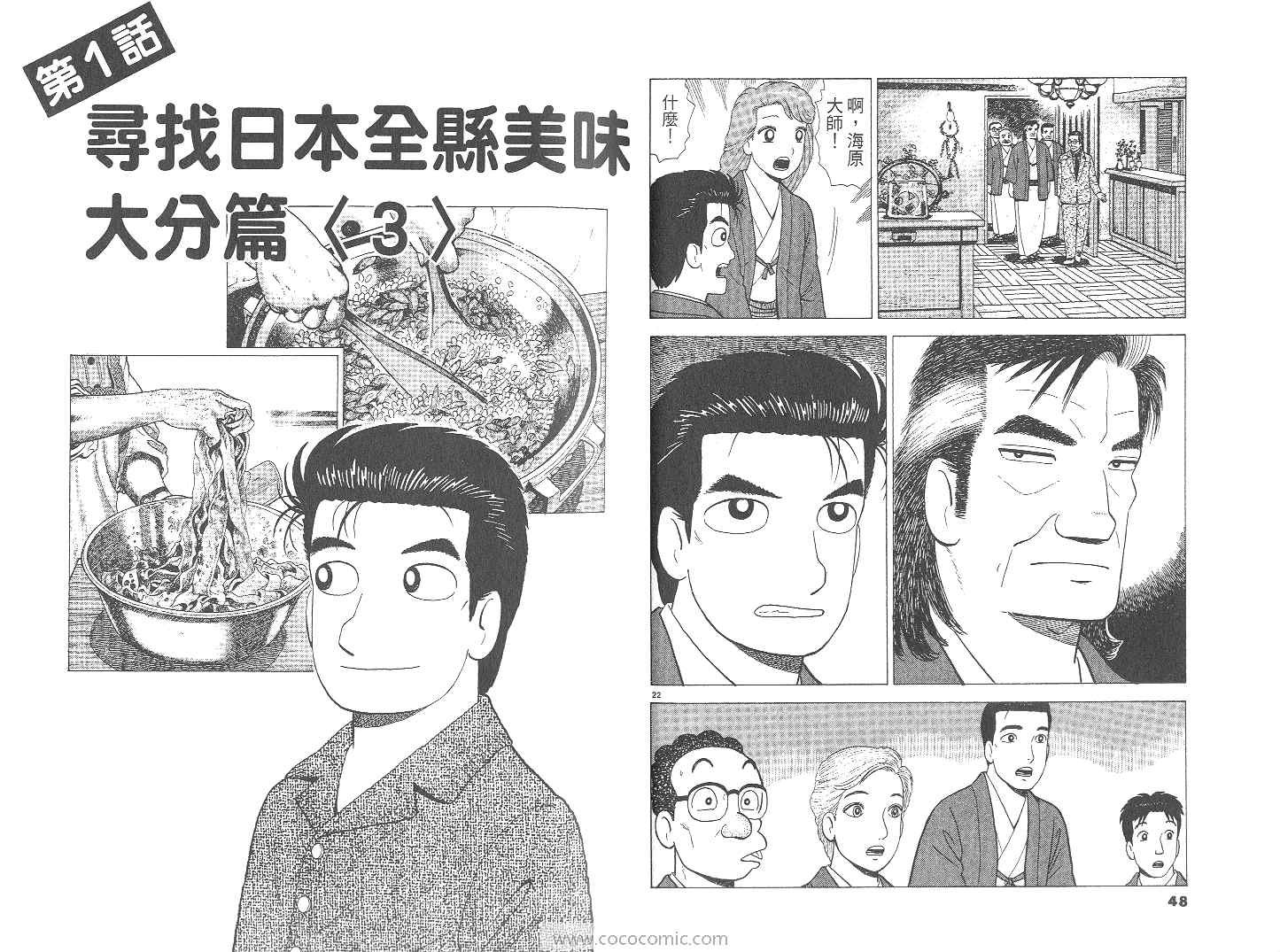 第71卷