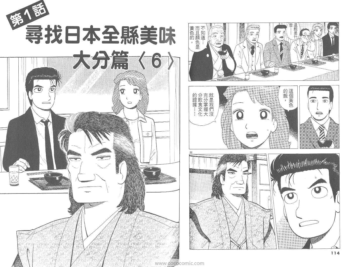 第71卷