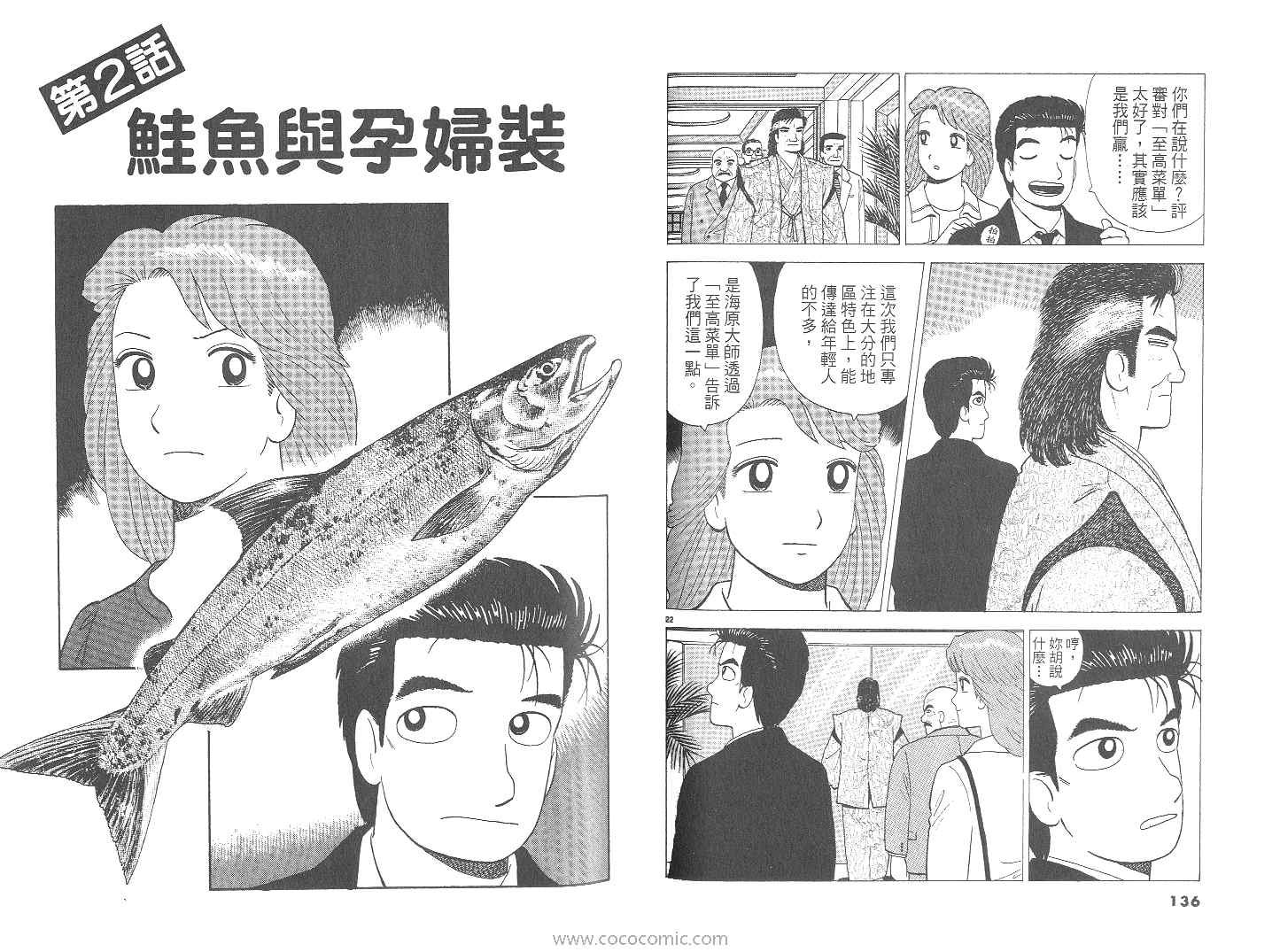 第71卷