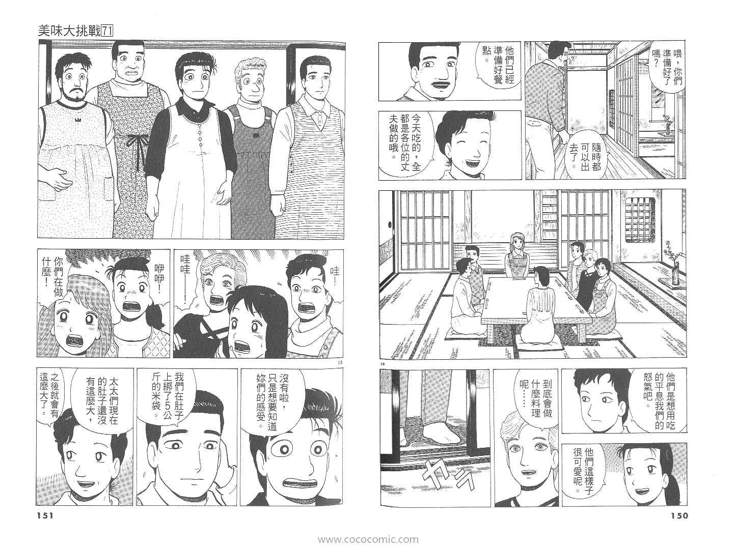 第71卷