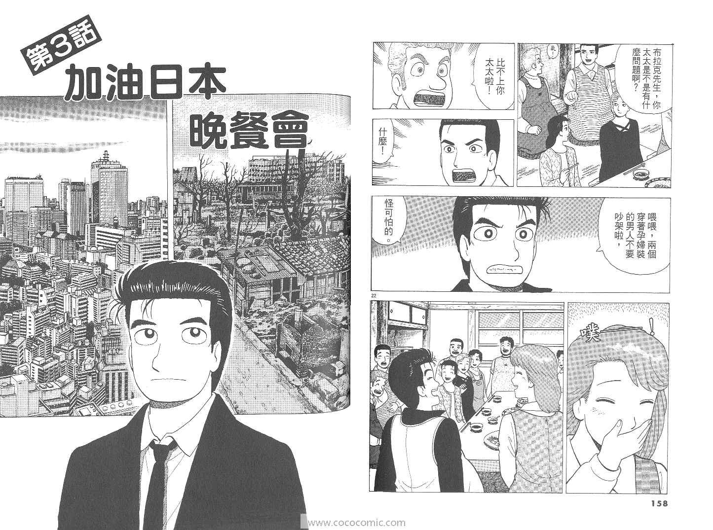 第71卷
