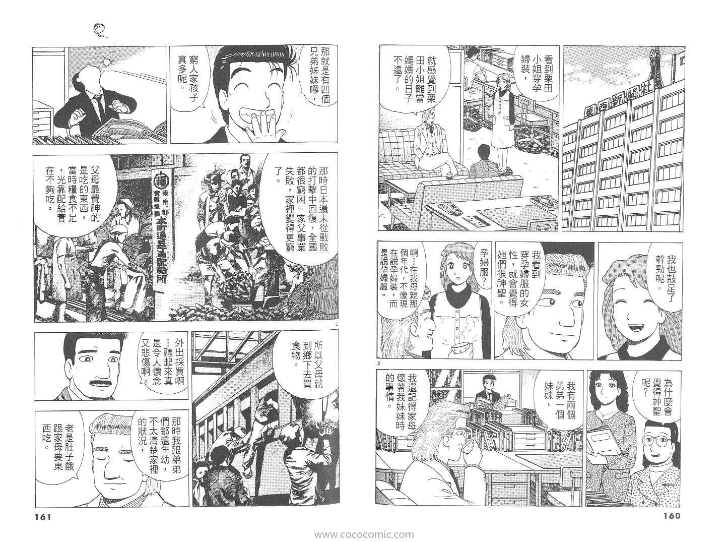 第71卷
