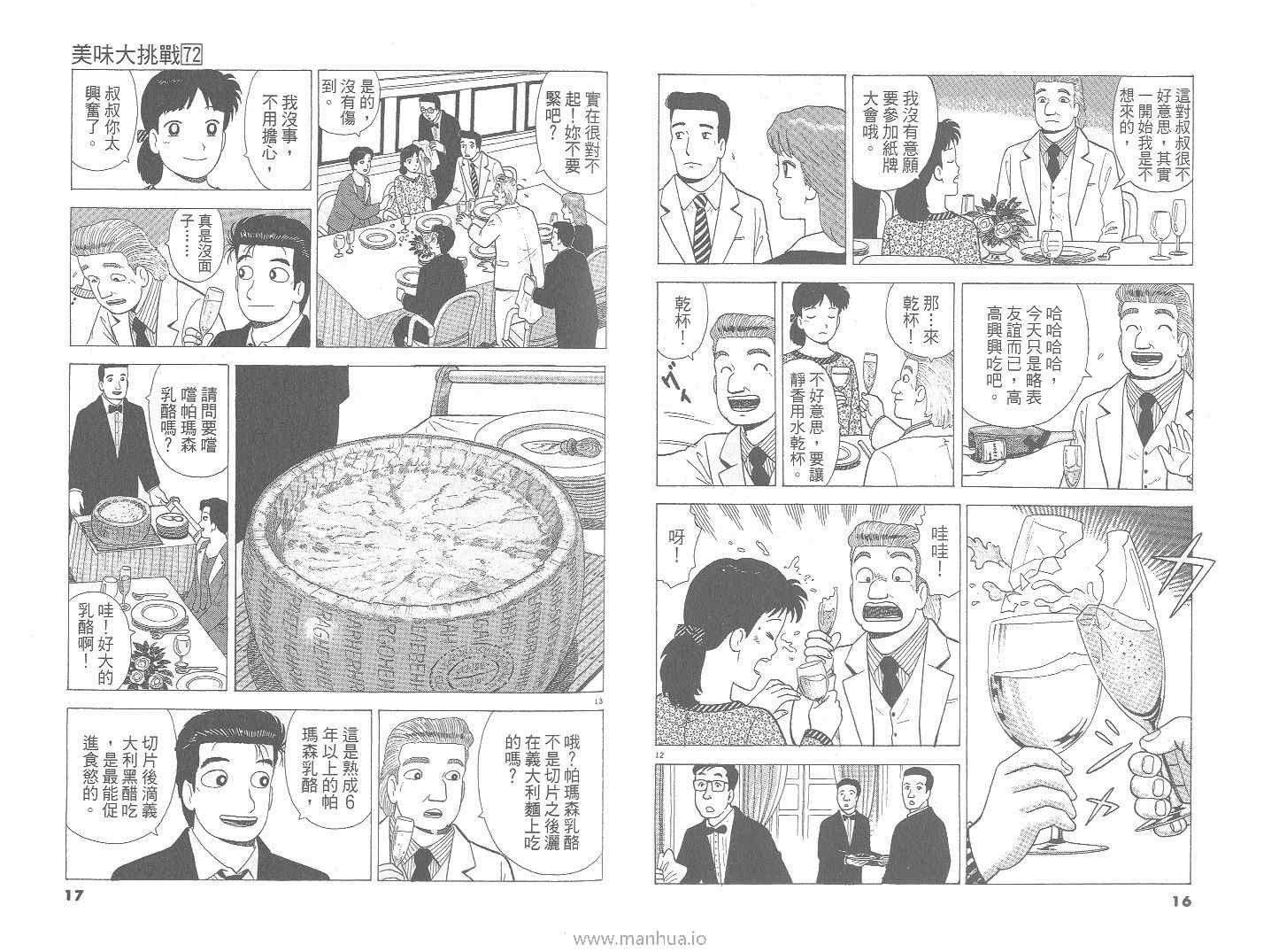 第72卷