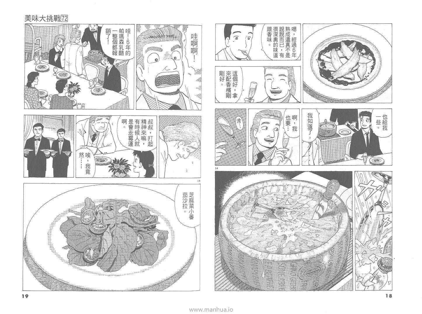 第72卷