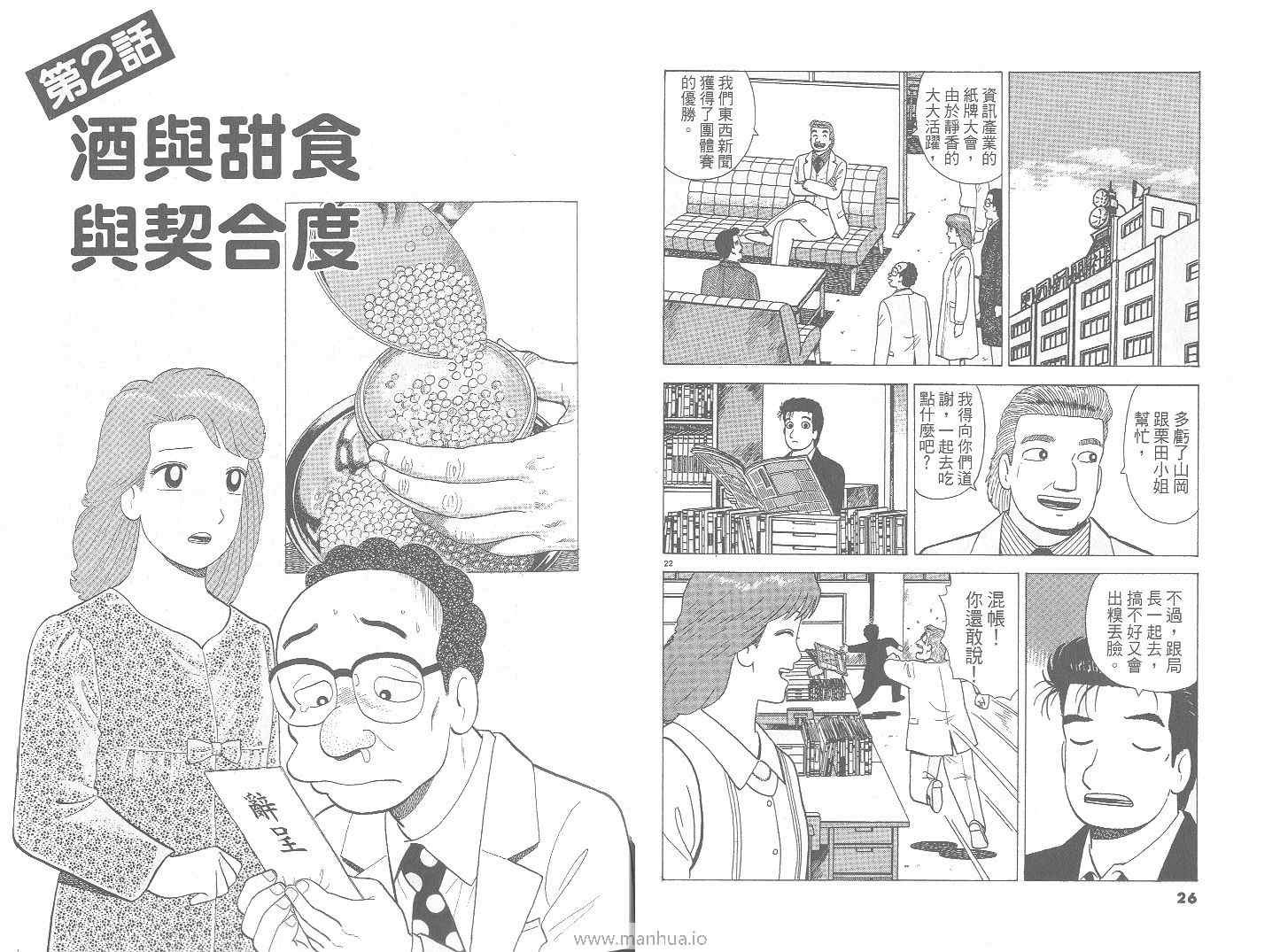 第72卷
