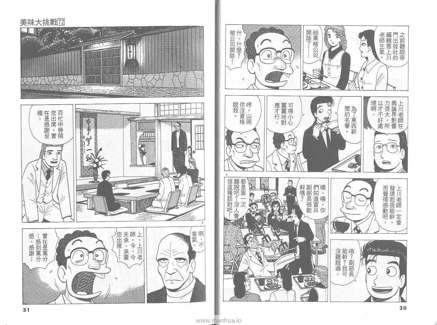 第72卷
