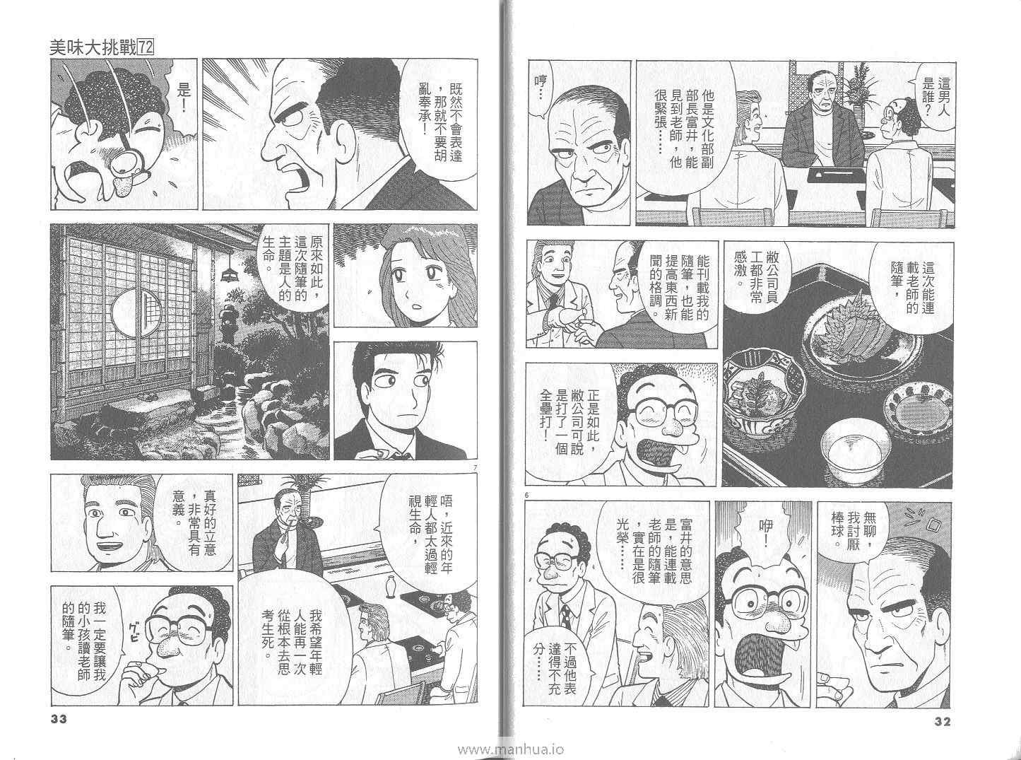 第72卷