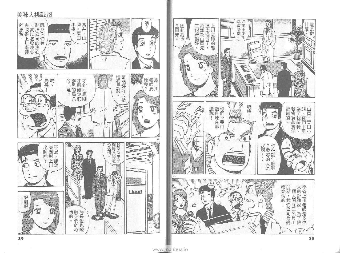 第72卷