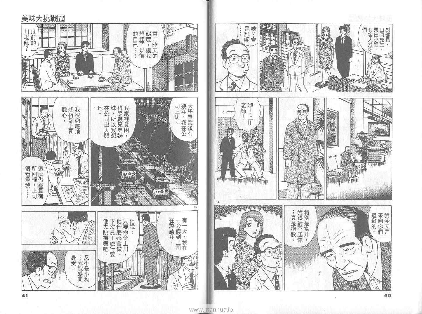 第72卷