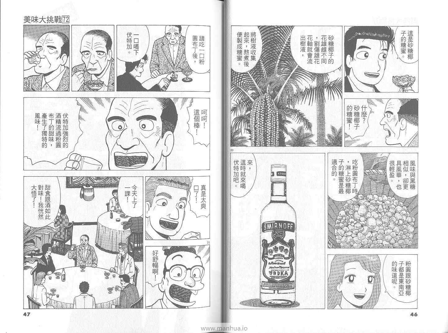 第72卷