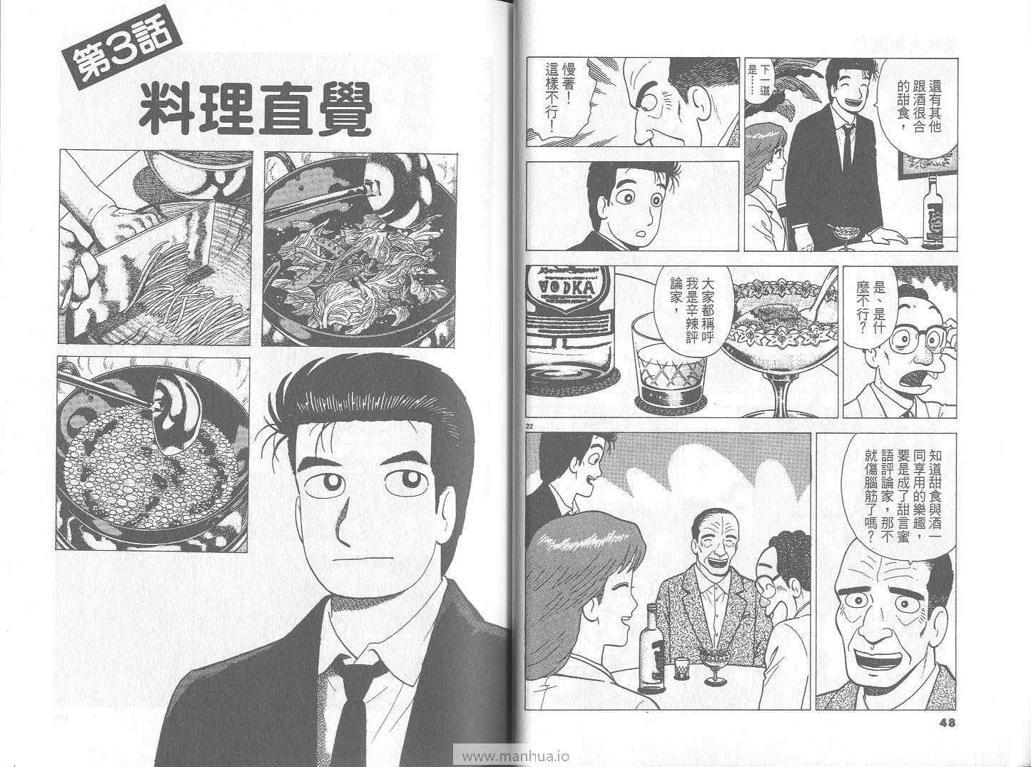 第72卷